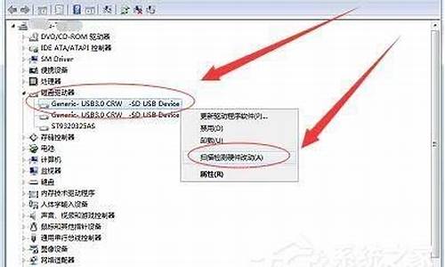 惠普笔记本读卡器驱动_惠普笔记本读卡器驱动怎么安装