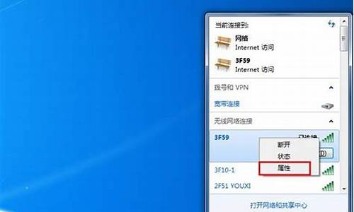 win7WiFi驱动_win7WIFI驱动下载