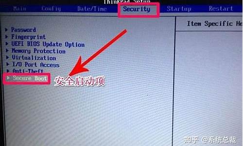 联想bios启动项设置_联想bios启动项设置在哪里
