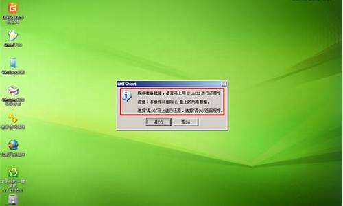 老毛桃用u盘安装win7系统