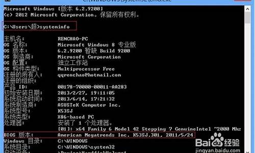 bios 类型 phoenix_BIOS 类型是硬盘型号嘛