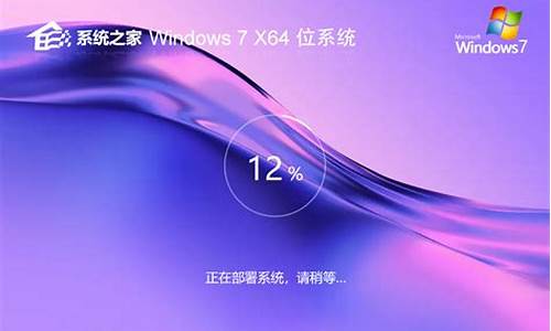 系统之家win7激活工具_系统之家win7激活工具在哪