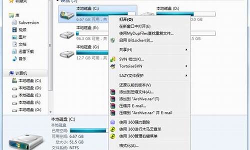 电脑win7c盘哪些文件可以删除_电脑c盘windows7哪些文件可以删除