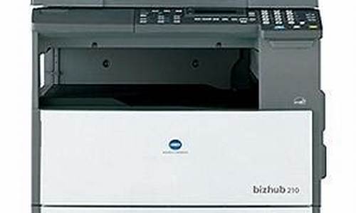 bizhub210打印机驱动程序_bizhub205i打印机驱动