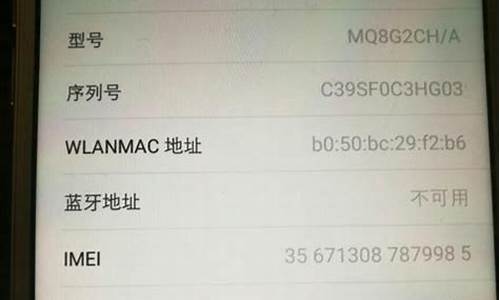 htcg14序列号查询_htc 序列号查询