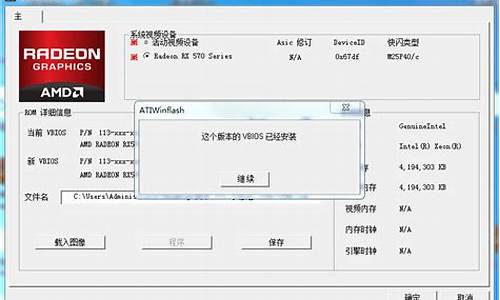 显卡刷bios有什么用_显卡刷bios有什么用处