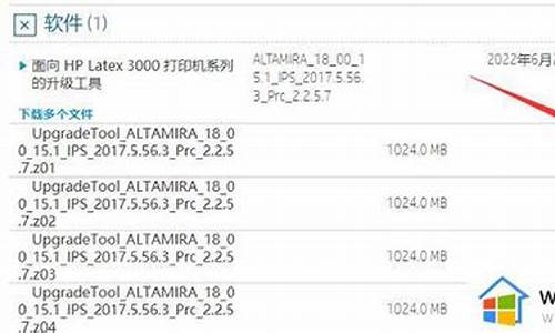 惠普驱动程序无法使用怎么解决_惠普驱动程序无法使用怎么解决呢