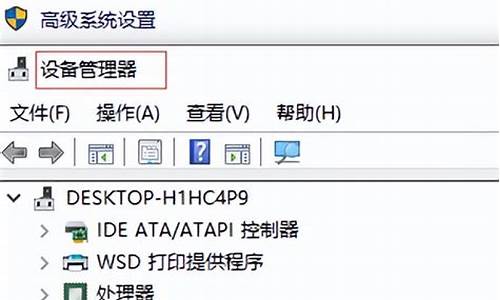 win7如何重装声卡驱动_win7怎样重装声卡驱动