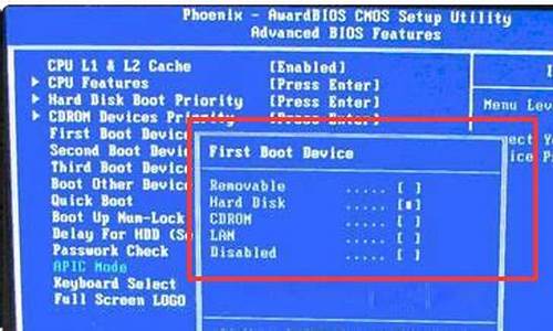 惠普bios设置实用程序怎样设置u盘启动_惠普bios设置实用程序怎样设置u盘启动