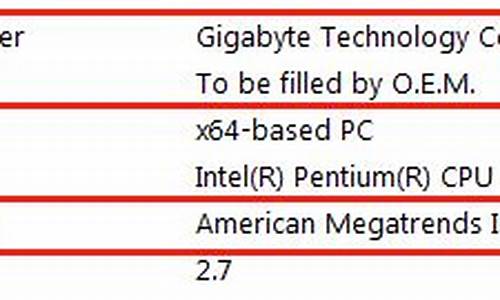 ami bios 修改工具_ami bios 修改工具教程