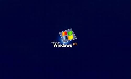 windowsxp系统安装包_windowsxp安装版