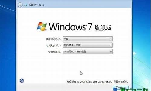 怎样安装win7系统和图案_怎样安装win7系统和图案驱动