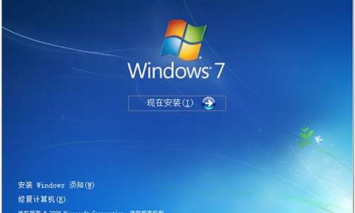 怎样安装win7旗舰版系统_怎样安装win7旗舰版系统教程