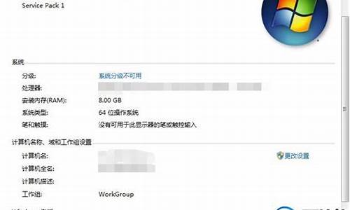 win7旗舰版密钥最新_win7旗舰版密钥2021