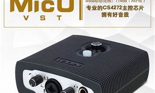 声卡驱动器品牌或型号_声卡驱动器品牌或型号有哪些