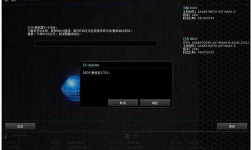 华硕怎么盲刷bios_华硕 盲刷bios