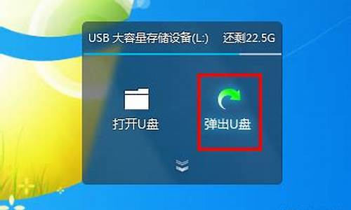 u盘无法弹出dllhost_u盘无法弹出有程序在使用