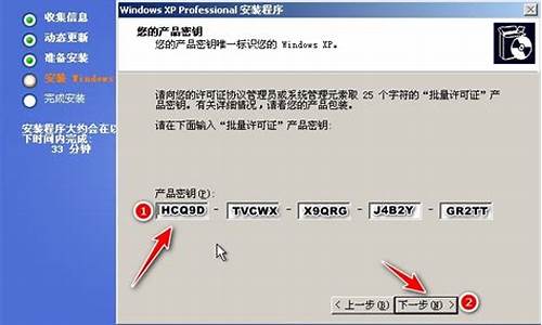 利用u盘安装xp_利用u盘安装系统的步骤