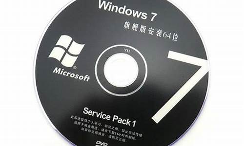 光盘win7重装系统教程_光盘win7重装系统教程