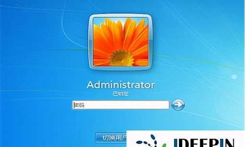 win7开机密码忘记_win7开机密码忘记了怎么解锁电脑
