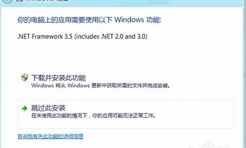 win8安装失败错误_win8无法安装软件