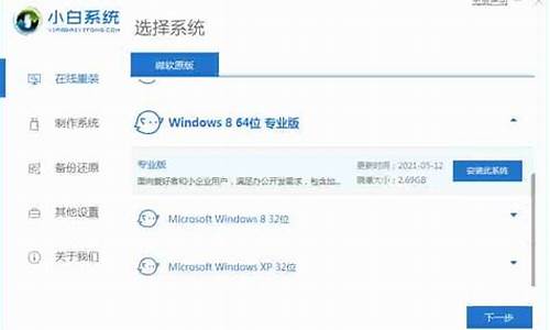 win8如何安装mac双系统_mac安装win8.1双系统