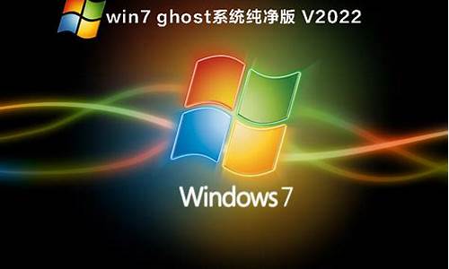 win7ghost顺序