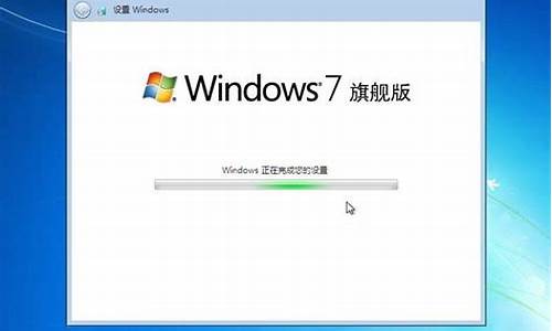 win7旗舰版激活密钥戴尔_win7旗舰版激活密钥戴尔能用吗