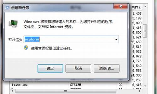 win7打开方式里加不了新程序_win7打开方式里加不了新程序怎么办