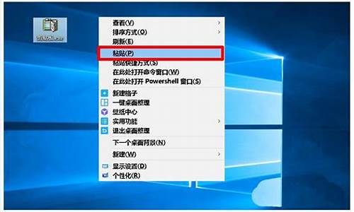 win7剪切板怎样打开快捷键_win7剪切板怎样打开快捷键功能