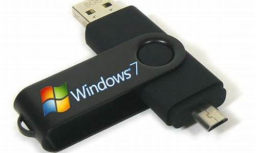 win7 usb优盘驱动_win7 u盘 驱动