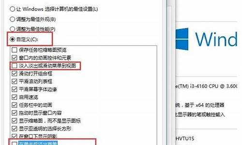 win10优化技巧_win10优化方法