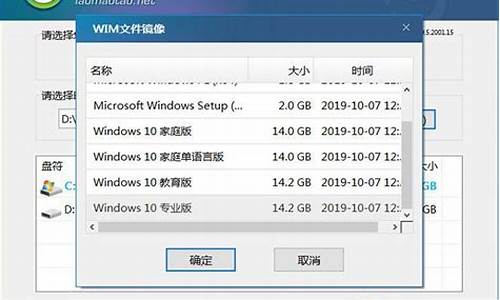 win10u盘安装系统详细的操作步骤_win10u盘安装系统教程