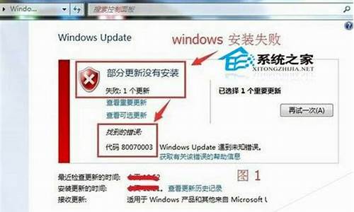 win10升级失败如何修复_win10升级失败怎么办