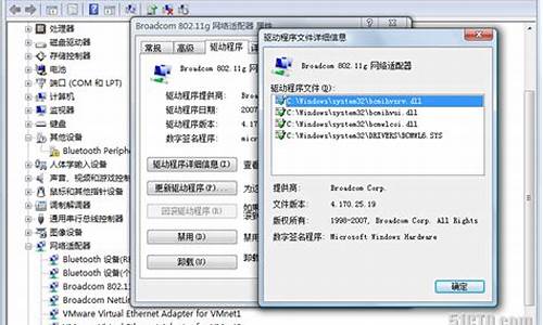 vista驱动_vista驱动win7能用吗