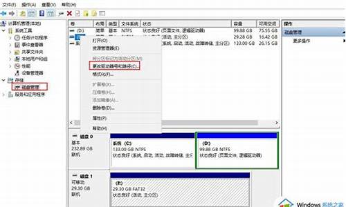 win10u盘读不出来怎么办_win10u盘读不出来怎么办真正解决办法