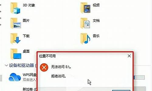 u盘拒绝访问提示格式化_u盘拒绝访问提示格式化怎么回事