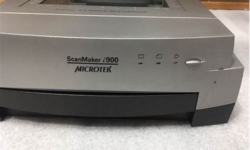 scanmaker3860扫描仪驱动程序