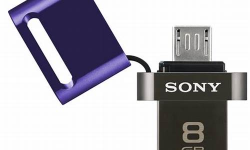 sony驱动usb_sony驱动官网