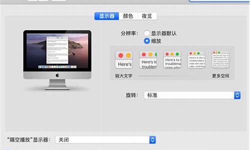 mac下的win7如何分区_mac装win7怎么分区