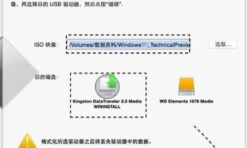 mac装win7教程 免光盘_mac装win7可有简单办法