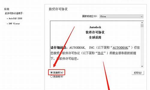 cad2008安装序列号和密钥_cad安装序列号和密钥2007