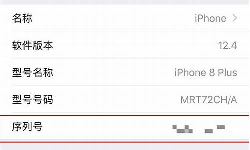 iphone序列号m开头是哪里生产的_iphone序列号m开头是哪里生产的苹果