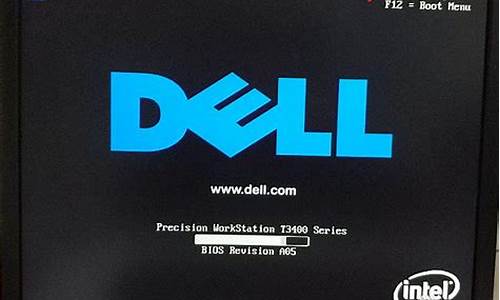 dell如何进入bios重装系统_dell咋进入bios