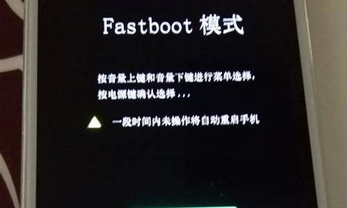 fastboot驱动 v880_FASTBOOT驱动下载