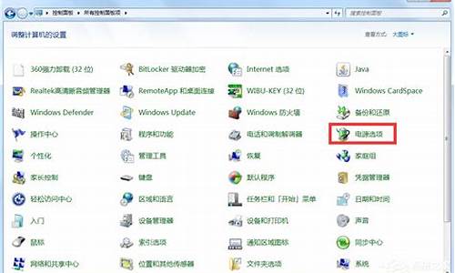 hpwin7怎么设置bios_hp win7 bios设置