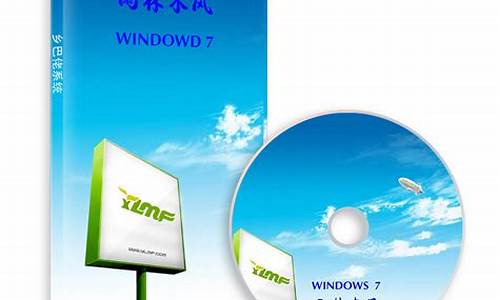 雨林木风win7旗舰版用户名是什么_雨林木风win7用户名密码