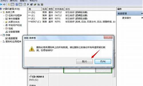 dvd驱动器怎么卸载_电脑dvd驱动器怎么卸载