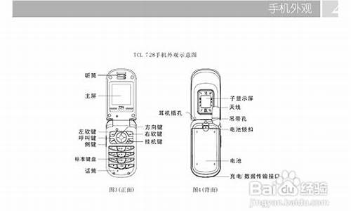 cect728手机如何格式化