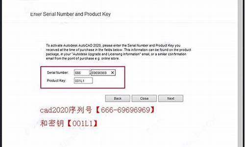 cad序列号 激活码 2010_cad序列号和激活码